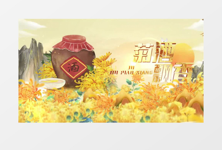 重阳节祝福老人图文展示AE模板