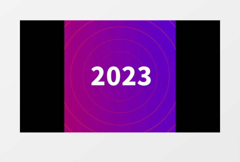 大气时尚2023年会快闪ae模板