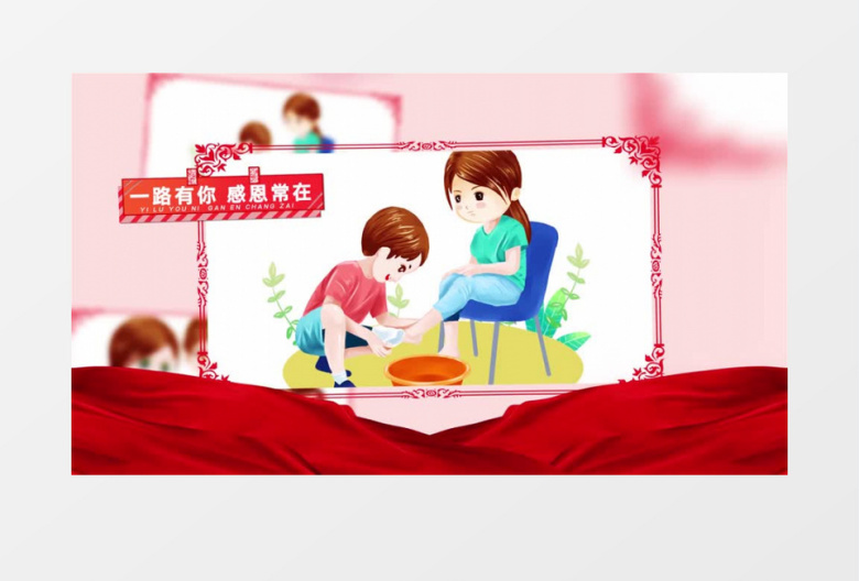 爱在感恩节清新浪漫图文AE模板