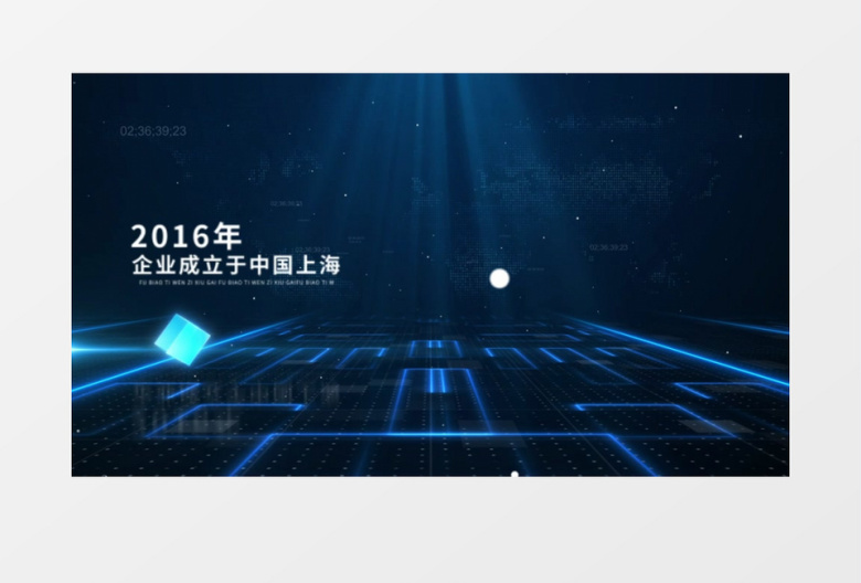 简洁蓝色科技企业历史大数据AE模板