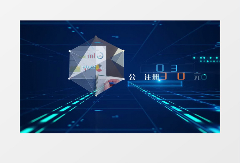 企业年度业绩汇报粒子三维图文展示AE模板