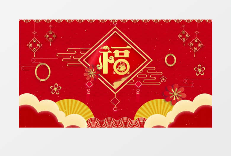 喜庆中国风剪纸风兔年福字文字动态展示背景视频