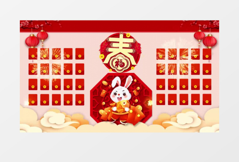 红色喜庆风兔年春字背景视频