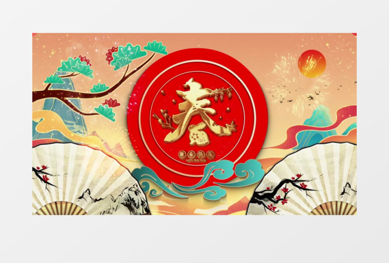 喜庆国潮新年拜年祝福图文视频AE模板