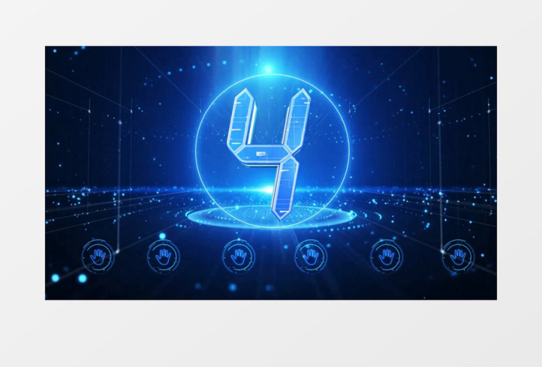 科技粒子启动仪式倒计时开场背景视频