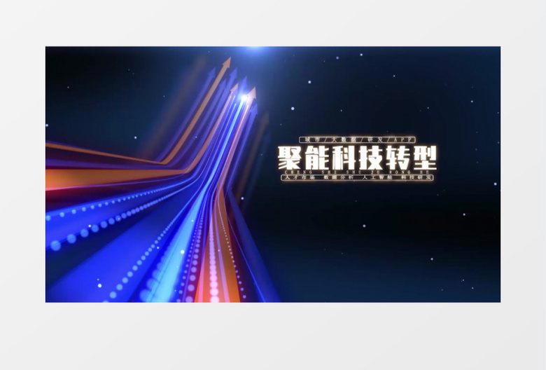 财经指标PR模板