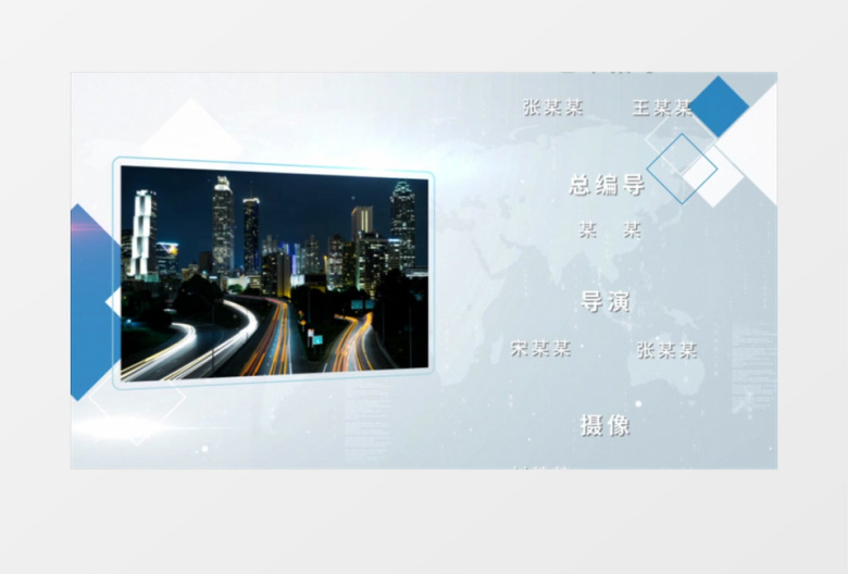 新闻图文滚动片尾AE模板