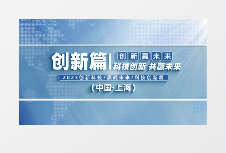 简约干净大气标题宣传片开场片头AE模板