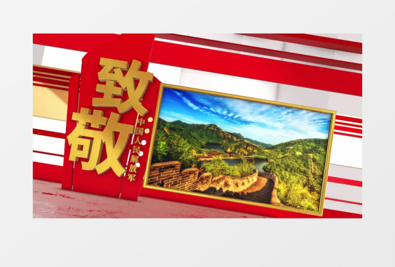 震撼八一建军节三维宣传AE模板