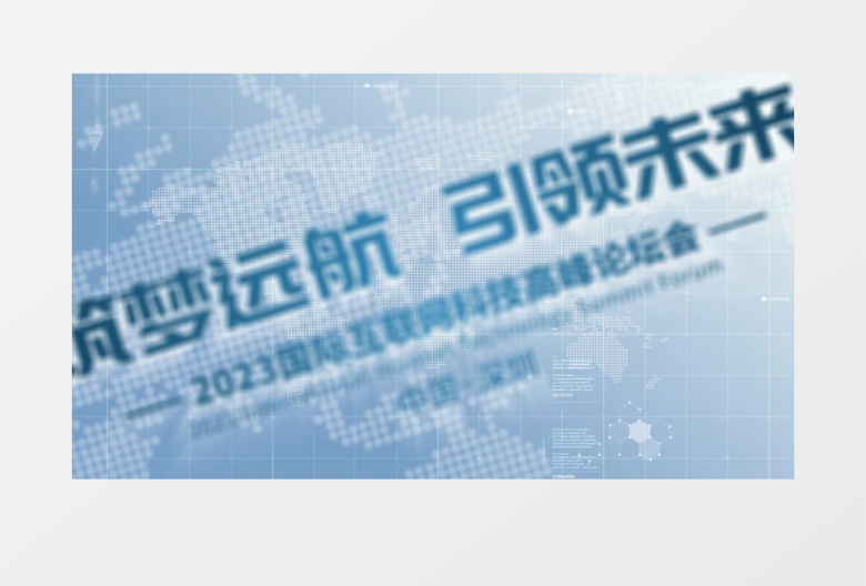 简约科技感文字标题片头ae模板