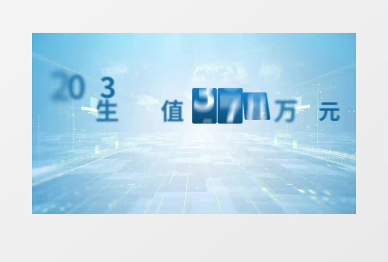 蓝色简洁科技感企业商务数据展示AE模板