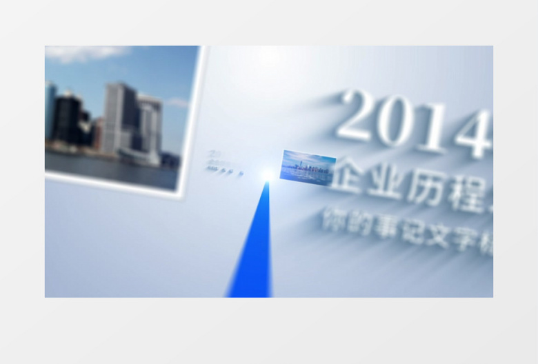 简洁企业发展历程时间线图文AE模板