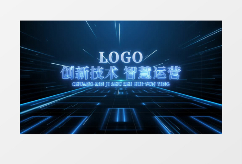 蓝色科技企业文字标题AE模板