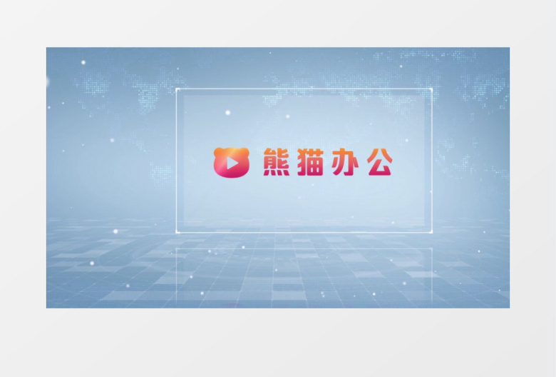 合作企业LOGO展示ae模板