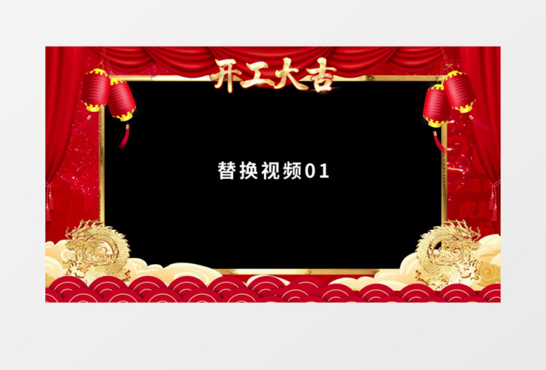 红色喜庆2024龙年新年春节边框后期素材