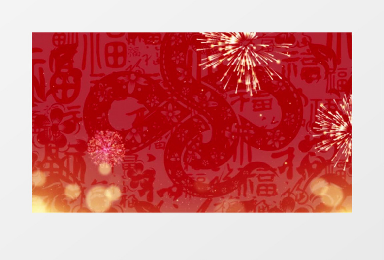 大气蛇年喜庆春节背景视频