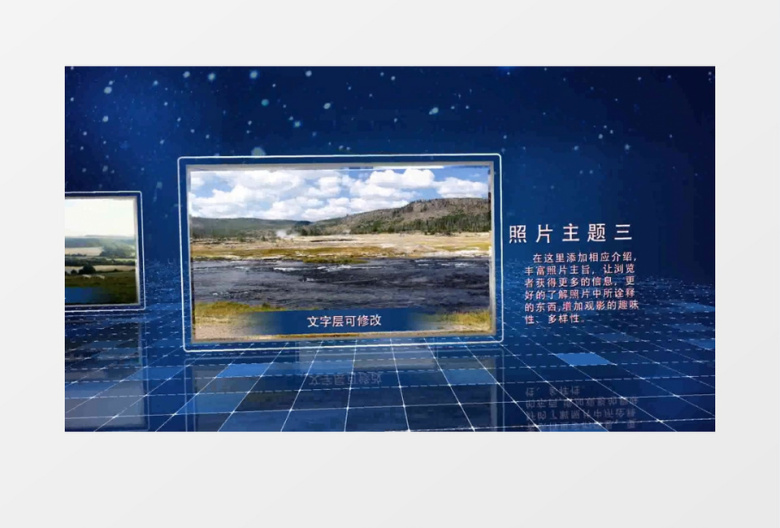 荣誉证书企业风云人物介绍展示AE素材