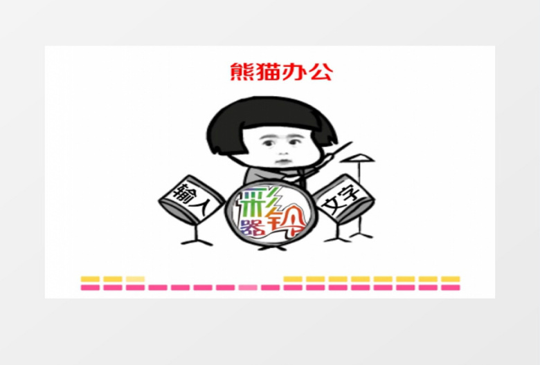 微信可爱表情包动画ae视频模板