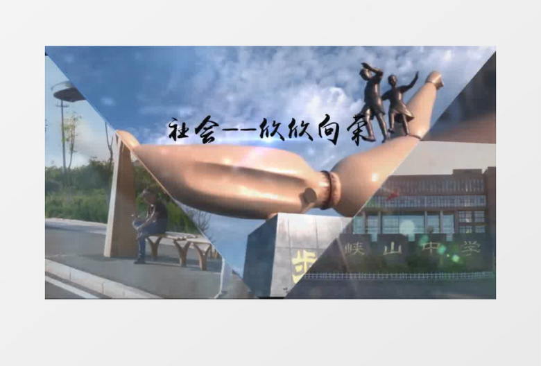 农业企业宣传片多图片划过片花AE模板