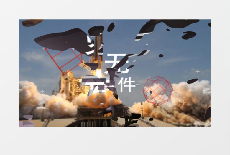 15款撕裂图形动画转场特效素材包AE模板