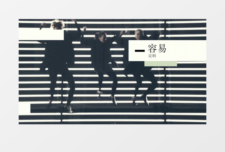 时尚简洁动感节拍图文动画宣传片头AE模板