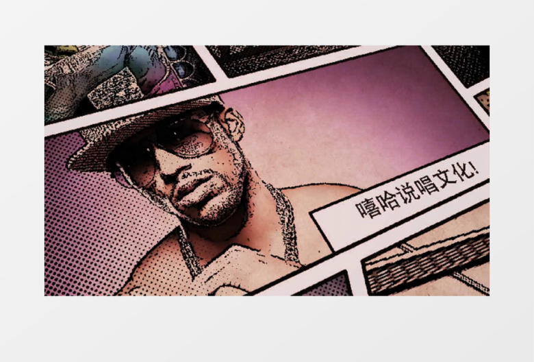 动感漫画版中国有嘻哈片头AE模板