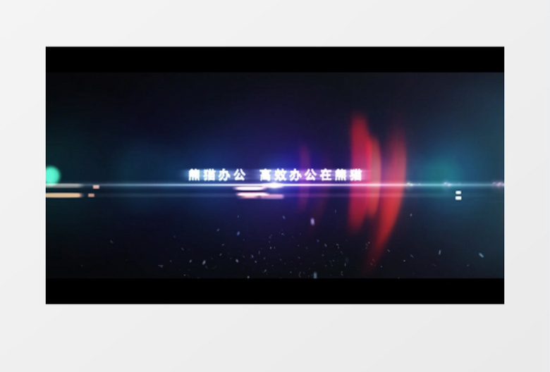 红蓝光芒粒子震撼电影预告片AE模板