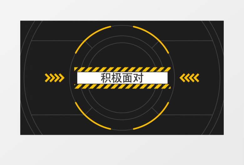 形状动作风文字切换排版片头AE模板