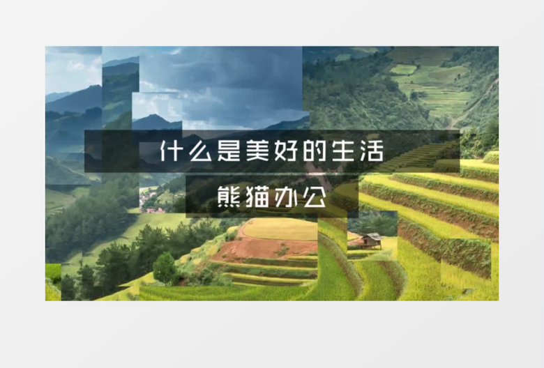 10秒清新简单快闪朋友圈文字标题图片入场ae视频模板