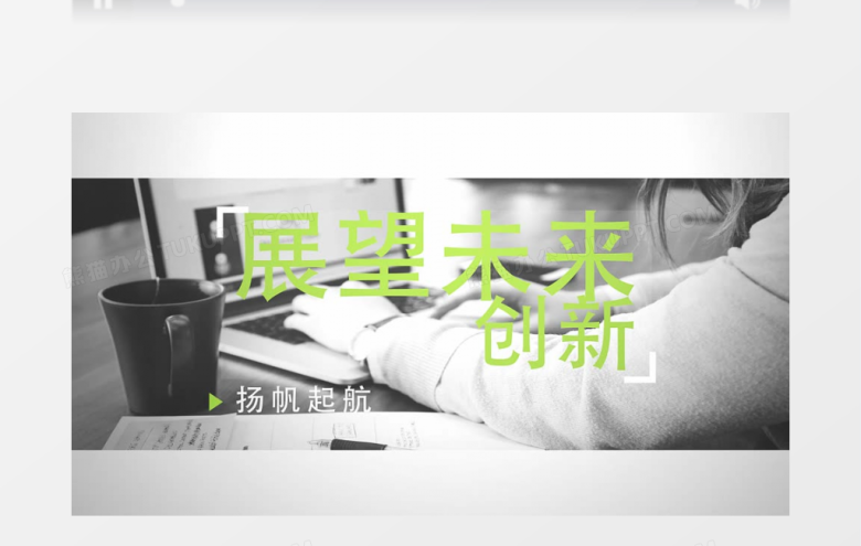 企业活动文字图片宣传片ae视频模板