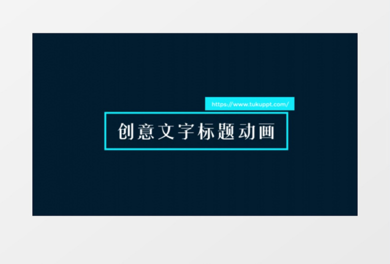 大气创意文字标题动画字幕条ae模板