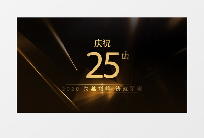 大气颁奖典礼片头ae模板