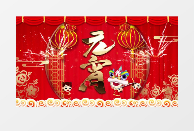 红色喜庆中国风元宵佳节开场AE模板