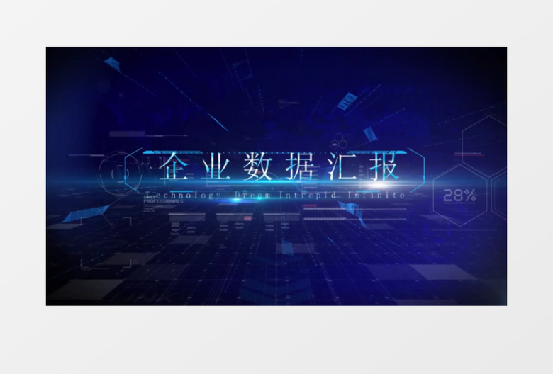 蓝色科技点线震撼出字会声会影模板