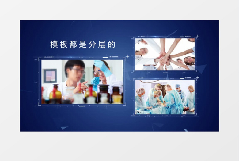 蓝色科技感企业商务图文包装ae模板