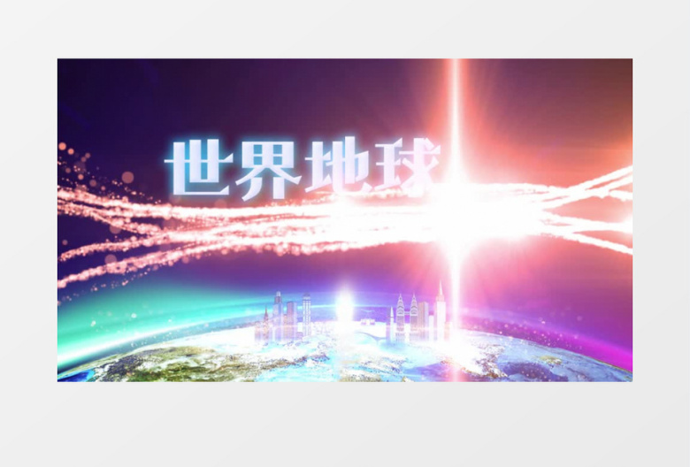 简约世界地球日公益宣传设计动画片头AE模板