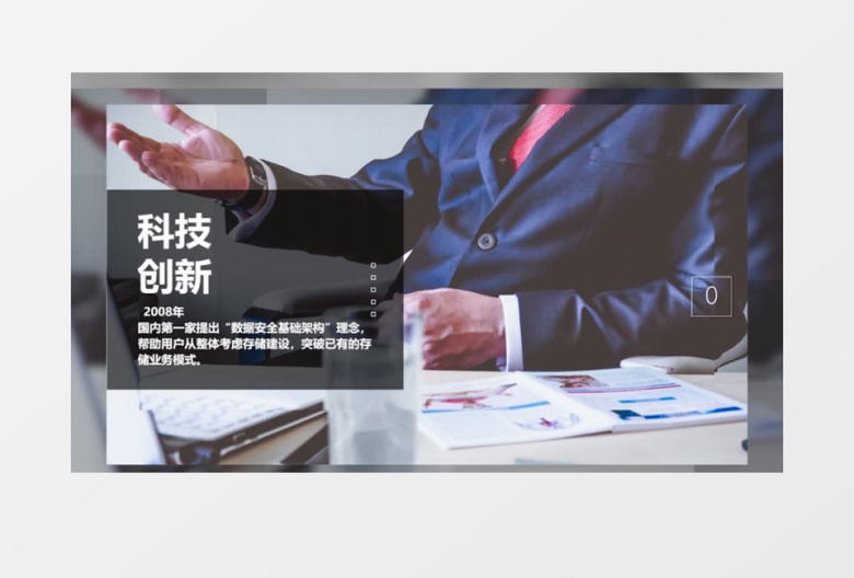 时尚大气滑动简单简洁商务文字图片展示Pr模版