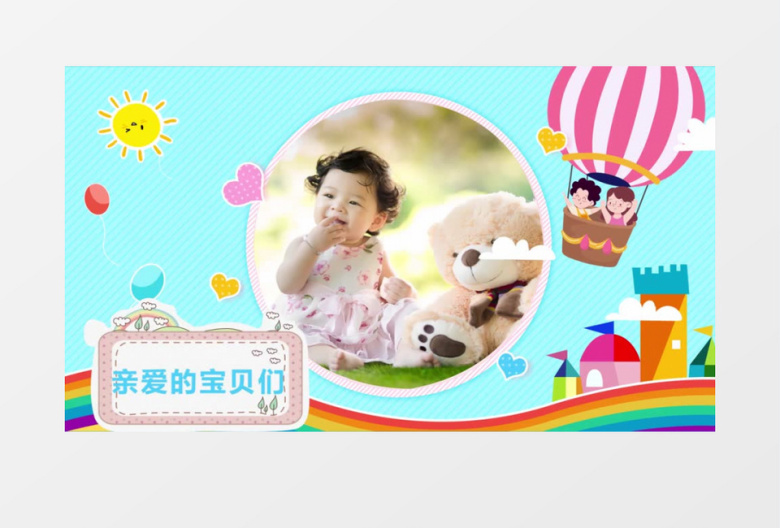 卡通蓝色儿童节相册PR视频模版