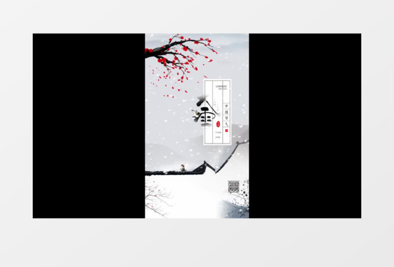 中国风传统文化二十四节气大雪模板