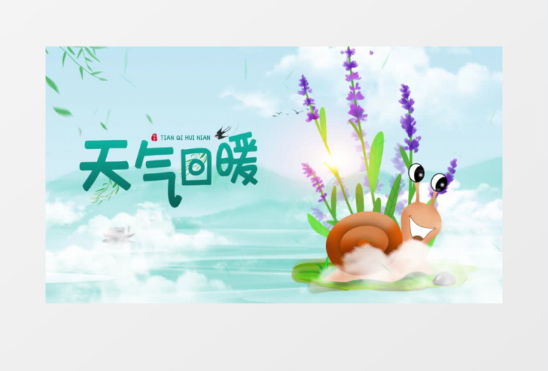 中国风水墨简约二十四节气惊蛰宣传AE模板