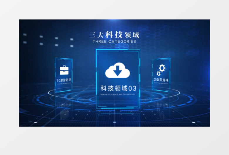 科技文字图标数据旋转板块AE模板