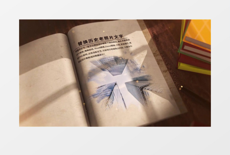 历史老照片图文AE模板