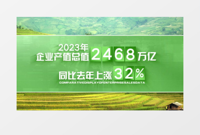 绿色数据科技农业数据分析展示汇报AE模板