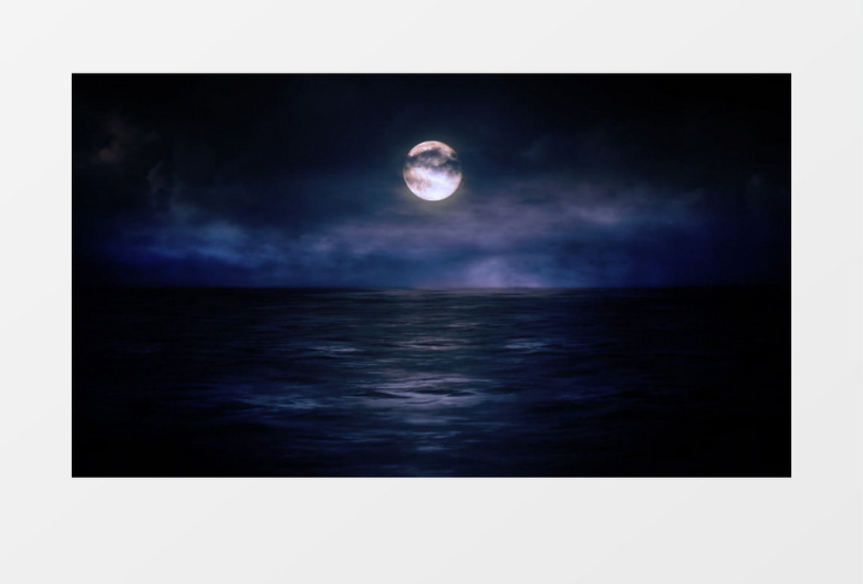 唯美夜色海上升明月背景视频