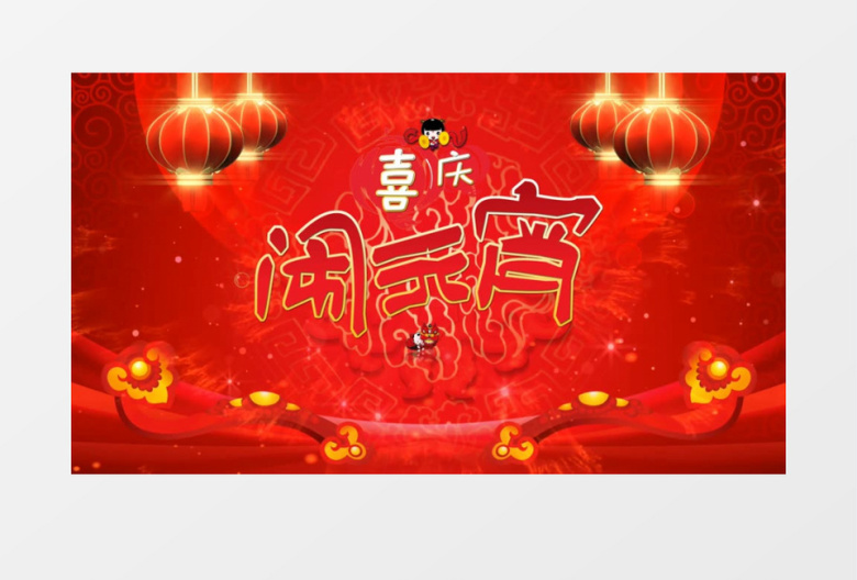 红色主题闹元宵背景视频