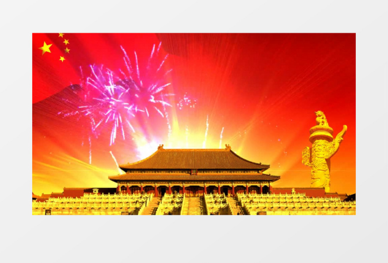 动画动态华表红旗红绸背景视频素材