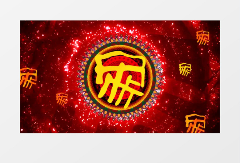 中式婚礼婚庆感恩父母环节背景