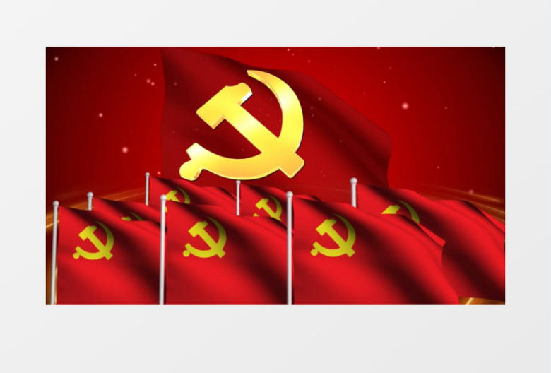 红色党旗随风飘扬背景视频素材