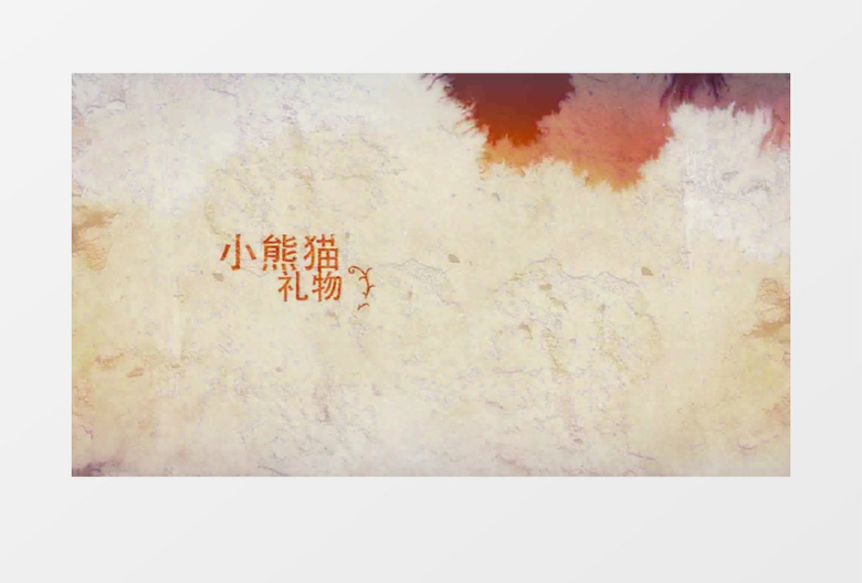水墨散开遮罩浪漫婚礼AE视频片头