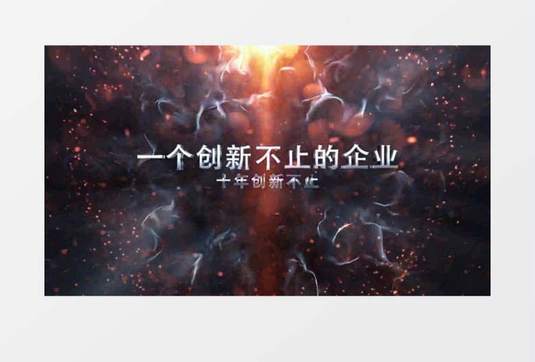 大气震撼粒子爆炸文字标题动画片头AE模板